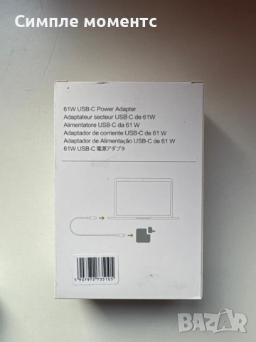61W USB-C зарядно – бързо зареждане за лаптоп / MacBook, снимка 2 - Лаптоп аксесоари - 54352405