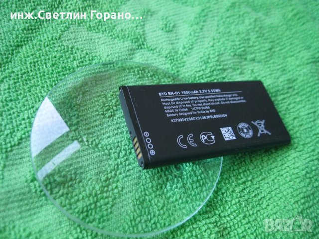 Батерия за Нокия, снимка 1 - Оригинални батерии - 38179757