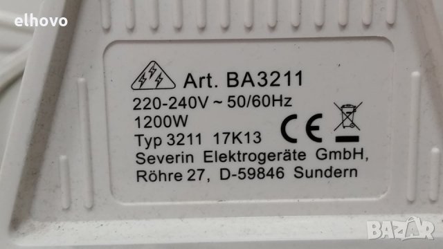 Ютия Severin BA 3211, снимка 3 - Ютии - 29393167