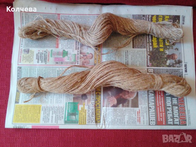 продавам 2 броя канап