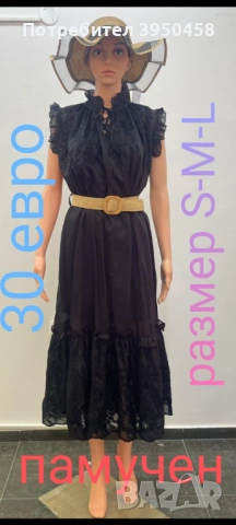 Комплекти рокли панталони блузки панталонки гащеризон топ , снимка 16 - Панталони - 53949504