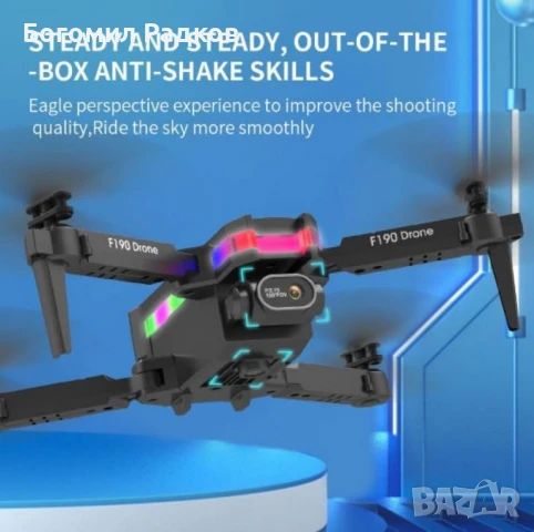 Дрон F190 с 4K камера, LED светлини и WiFi – Черен модел с висока маневреност и интелигентни функции, снимка 6 - Дронове и аксесоари - 50538732