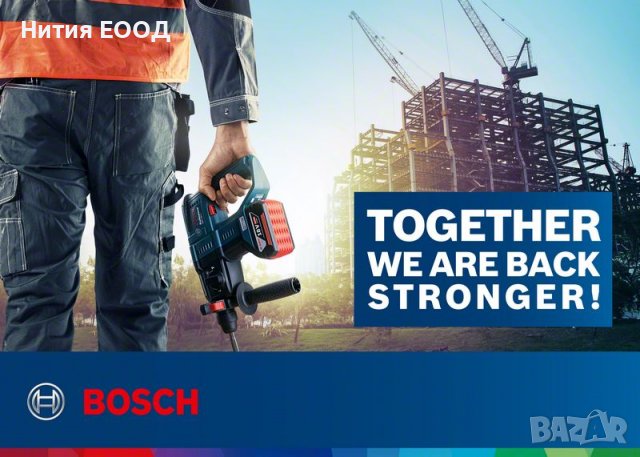 Bosch GBH 180-li акумулаторен перфоратор с 2 батерии х 4Ah, 2J, зарядно и куфар, 0611911121, снимка 3 - Бормашини - 39022552