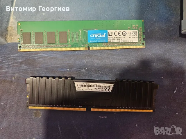 Геймърски компютър Ryzen 5 2600X / RX 580 / 16GB RAM, снимка 12 - Геймърски - 55963349