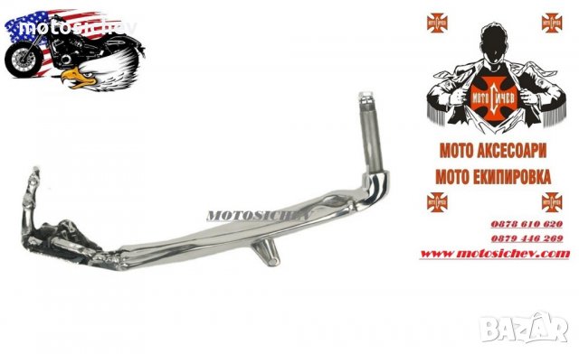 МОТОЦИКЛЕТНА СТРАНИЧНА СТОЙКА ( ПАЧИ КРАК ), снимка 2 - Аксесоари и консумативи - 38293759