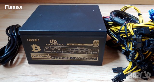 Захранване за Риг / Miner Копач / Power Supply 1600W / PSU за компютър , снимка 4 - Захранвания и кутии - 20716308