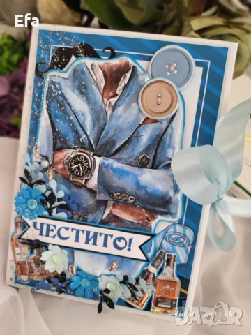 Картичка за подарък комбинирана с място за пари, снимка 10 - Други - 48516132