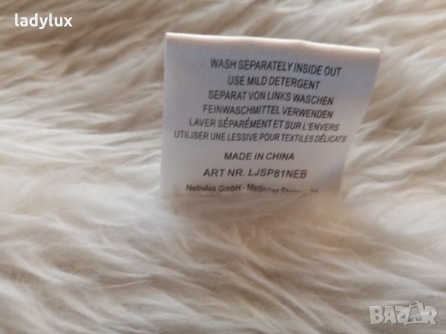 Nebulus, Ново, Размер М. Код 1210, снимка 13 - Якета - 30887044