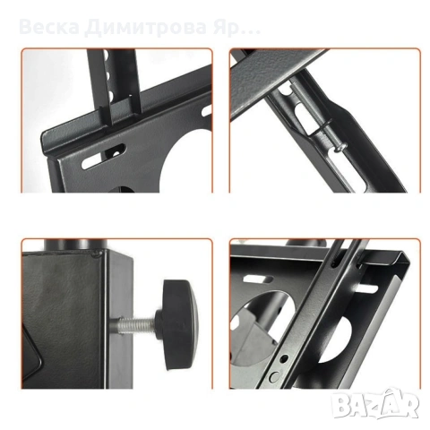 Универсална ТВ стойка за таван за екрани с 26-60 инча TV STOIK-18, снимка 2 - Части и Платки - 53999819