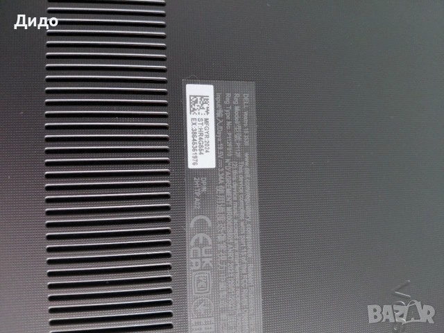 DELL Vostro 15 intel CORE i5 , 10 Ядрен, снимка 5 - Лаптопи за работа - 54280755