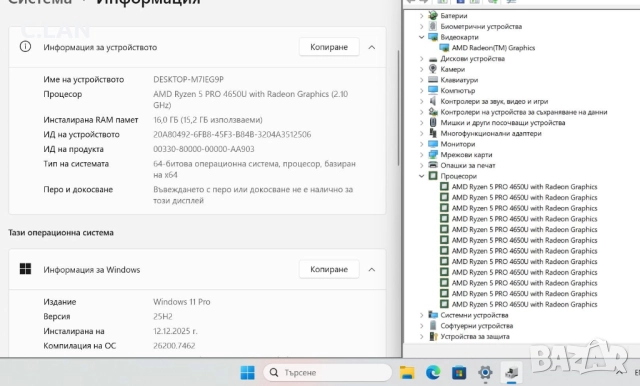 Lenovo ThinkPad T14 Gen 1 Ryzen 5 Pro 4650U/16GB/512SSD/FHD/Подсветка, снимка 3 - Лаптопи за работа - 52889800