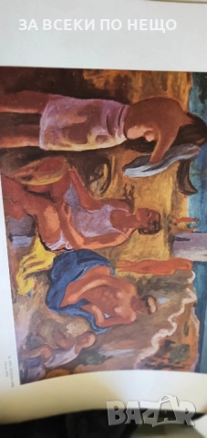 национална худ. галерия принтове на хартия , снимка 7 - Картини - 51525775