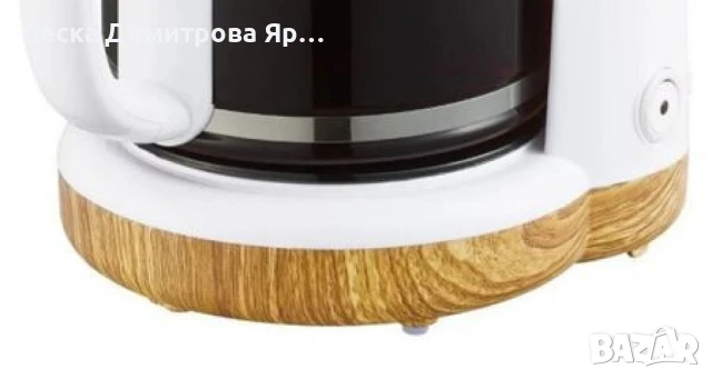 ФИЛТЪР КАФЕ МАШИНА SEG БЯЛО + БАМБУК НОВ ДИЗАЙН 900W 12 ЧАШИ ЗА КАФЕ, снимка 3 - Други - 51359809