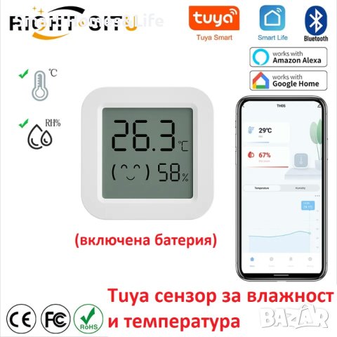 Tuya Smart WiFi сензор / датчик за влажност и температура