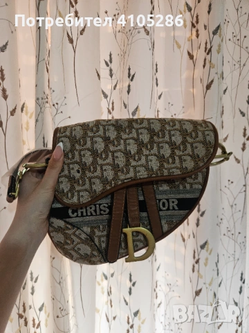 Стилна дамска чанта тип Saddle – висок клас реплика