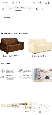 TIANSHU Калъф за двуместен кадифе, Калъф за диван от 1 част, Меки плюшени кадифени калъфи 
, снимка 6 - Други - 50558098