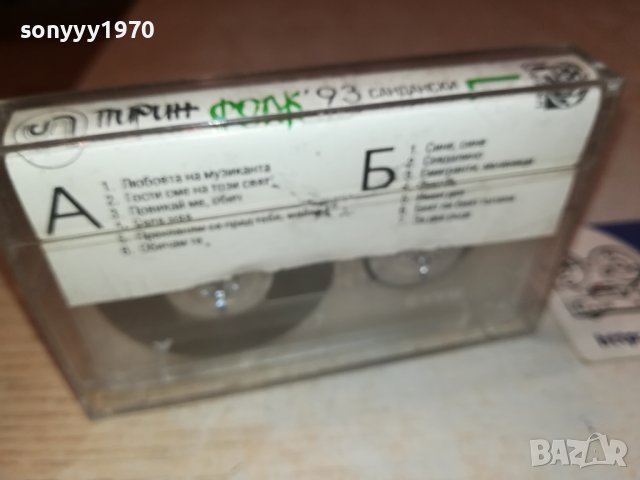 ПИРИН ФОЛК 93-КАСЕТА 0111231147, снимка 7 - Аудио касети - 42805961