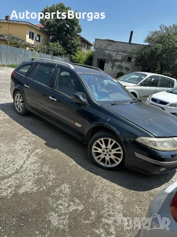 Само на части! Renault laguna 2.2dci 150кс., снимка 3 - Автомобили и джипове - 50716424