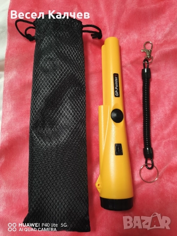 Продавам металотърсач пинроинтер и леген за търсене и промиване на самородно злато. , снимка 2 - Други спортове - 52712696