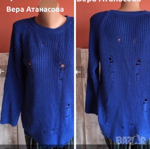 💙👖Пуловер с накъсан ефект в кралско син цвят,м/л👉18 лв.❄️
