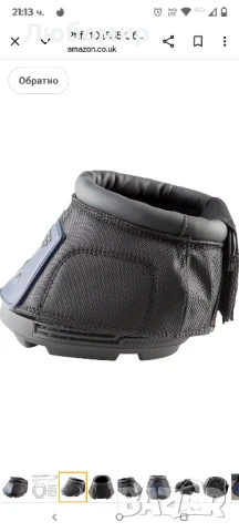 FIFF 102855 Обувки за третиране на копита на коне, 1 брой, черно/синьо, размер10, снимка 9 - За селскостопански - 50526011