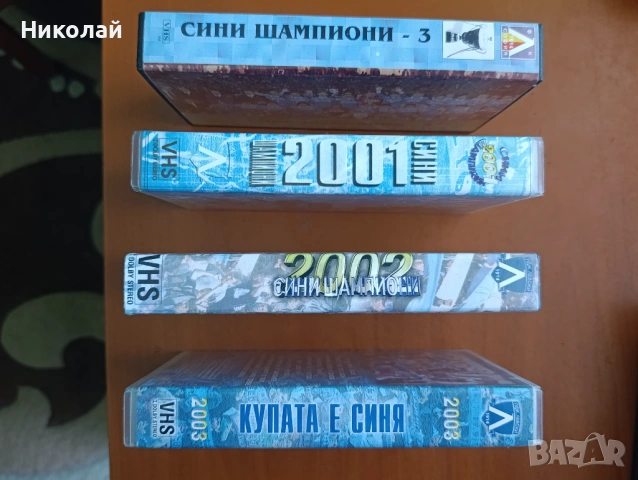 Продавам Видеокасети Левски 4бр, снимка 2 - Фен артикули - 54264272