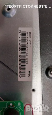 LED-32DN6A7 SMART    TP.MT5510S.PB802     HV320WHB-N5B   MS-L1343 V2 , снимка 5 - Части и Платки - 49197420