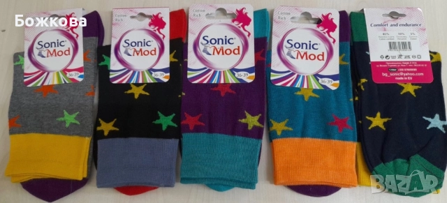 Български чорапи, снимка 9 - Дамски чорапи - 51546863