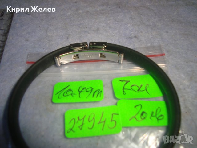 МОДНА СТИЛНА АРТ ГРИВНА МАРКИРАНА БЛАГОРОДНА СТОМАНА и СИЛИКОН 27945, снимка 4 - Гривни - 37116316