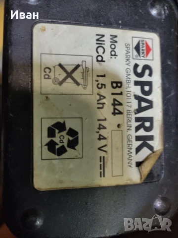 Батерия за Спарки/Sparky/ 14,4в, снимка 2 - Други услуги - 50507358