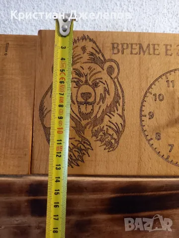 Часовници за ловци и риболовци, снимка 8 - Стенни часовници - 47472648