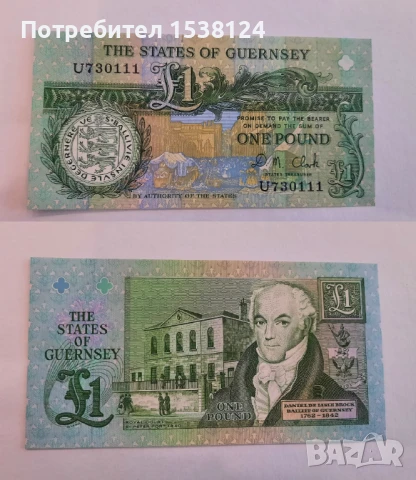 ЛОТ Банкноти UNC, снимка 10 - Нумизматика и бонистика - 50774434