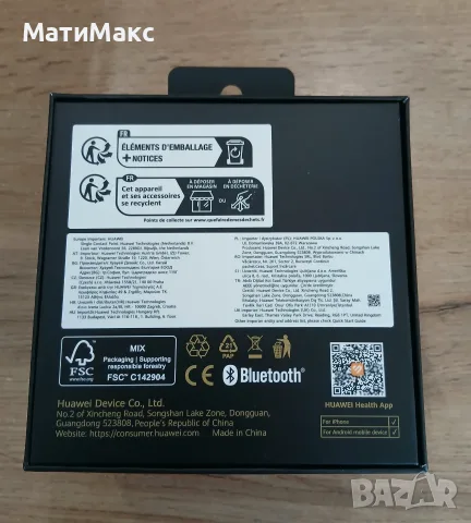 Huawei Watch GT 5 , снимка 4 - Смарт часовници - 56370431