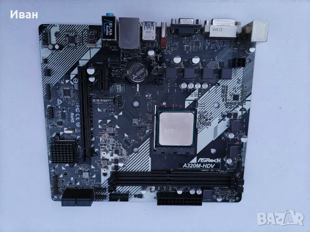 Комплект AMD Ryzen 5 3400G + ASRock A320M-HDV + 16GB DDR4 RAM, снимка 3 - Дънни платки - 55710963