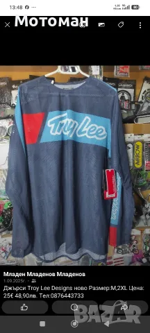 Джърси Troy Lee Designs, снимка 17 - Тениски - 56503197