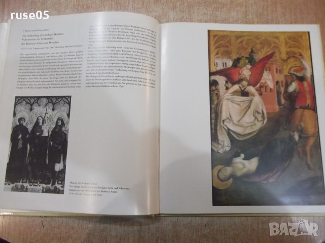 Книга "Gotische Tafelmalerei in Polen-M.Michałowska"-72 стр., снимка 6 - Специализирана литература - 30980721