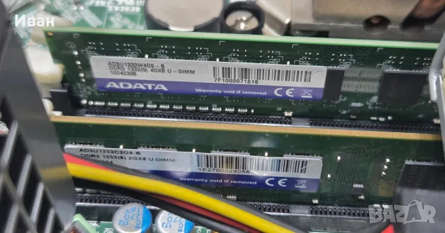 Евтин компютър + монитор i5 / 6GB / 500GB , снимка 5 - За дома - 56206014
