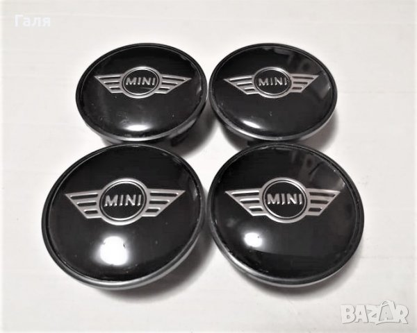 Капачки за джанти Мини Купър 54 мм