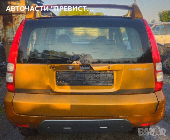 Хонда ХР-В 1.6 105к.с D16W1 4х4 на части Honda HR-V 1.6 105hp 4x4 na chasti , снимка 6 - Автомобили и джипове - 51097176