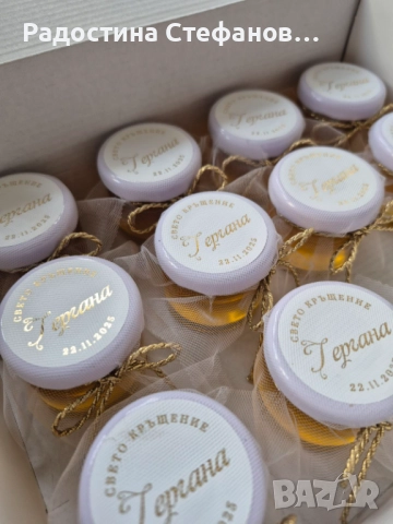 Арка за украса