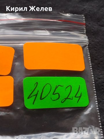 СТАРА МОНЕТА НАД СТОГОДИШНА 20 стотинки 1912г. ЦАРСТВО БЪЛГАРИЯ ЗА КОЛЕКЦИОНЕРИ 40524, снимка 9 - Нумизматика и бонистика - 42608412