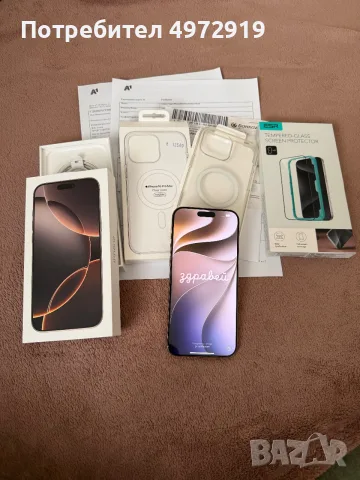 iPhone 16 Pro Max 512 Gold
