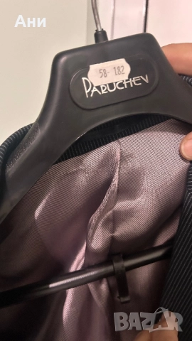 Мъжко сако 58 размер, снимка 2 - Сака - 51953932