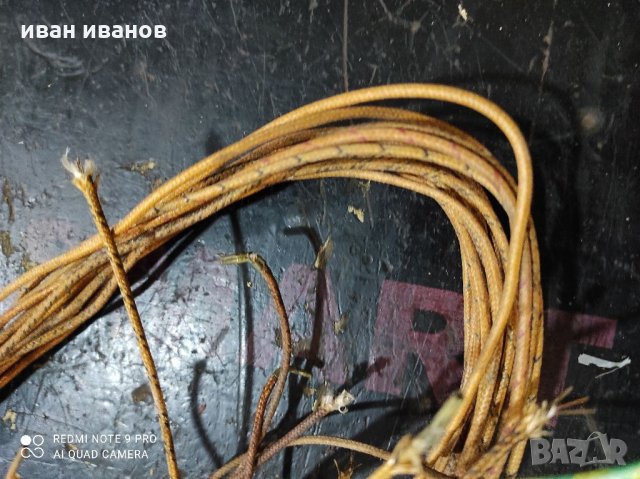 Огнеопорни Кабели