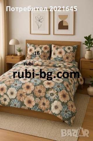 Евтини спални комплекти, снимка 2 - Спално бельо - 52983944