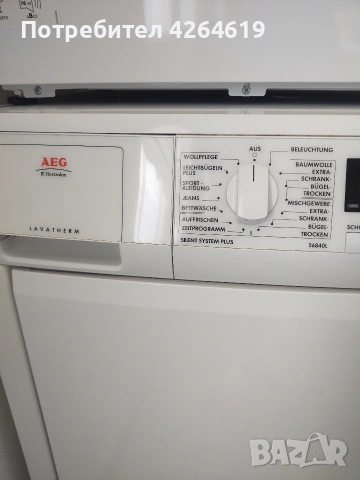 ПРОДАВАМ СУШИЛНЯ AEG, снимка 5 - Перални - 53943481