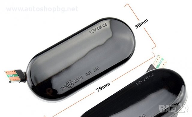 LED динамични мигачи VOLKSWAGEN GOLF 3/4/BORA/PASSAT/POLO/SEAT/SKODA, снимка 4 - Аксесоари и консумативи - 37894454