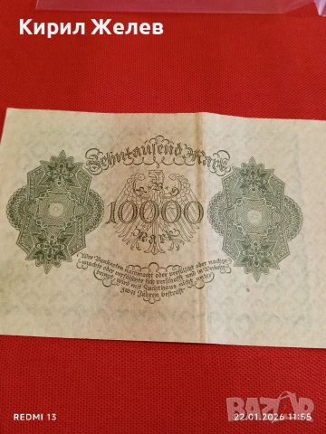 Райх банкнота 10 000 марки 1922г. Германия уникат за КОЛЕКЦИОНЕРИ 53263, снимка 9 - Нумизматика и бонистика - 53186226