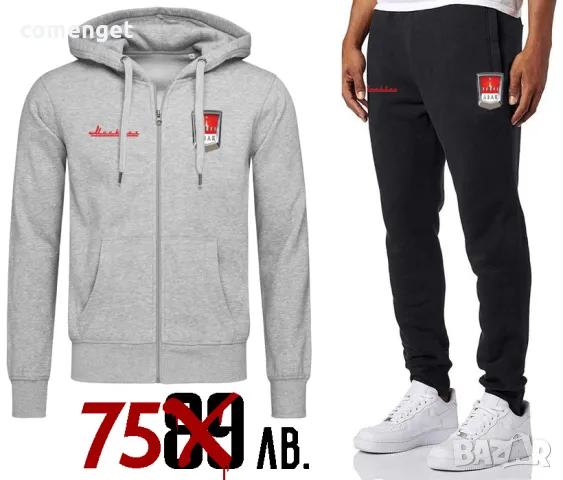 Мъжки екипи /комплект горнище с цип и долнище ЛАДА LADA MOSKVICH МОКСВИЧ ТРАБАНТ TRABANT и др., снимка 9 - Спортни дрехи, екипи - 47589606