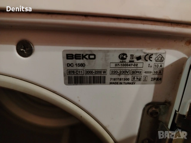 Сушилня Beko кондензационна DC1560, снимка 4 - Сушилни - 53249198